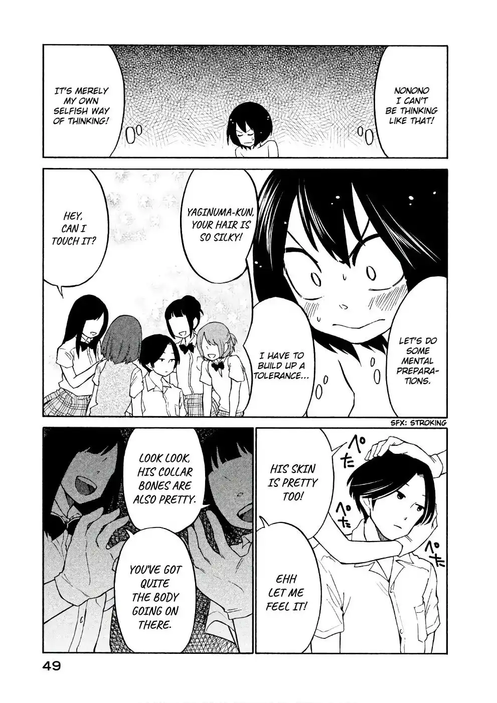 Oogami-san, Dadamore Desu Chapter 13 15